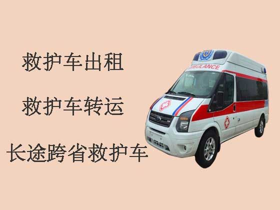 淮安长途跨省救护车租车-大型活动救护车出租